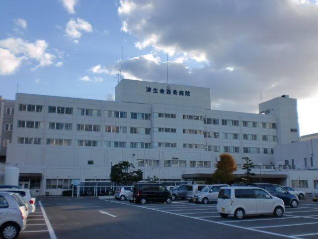 ビラージュ市塚の周辺|済生会西条病院まで800ｍ