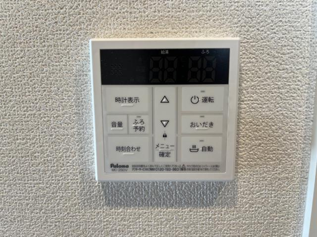 カメリア石鎚Ⅰの設備|室内設備