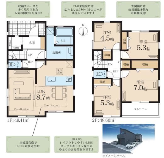 藤沢市羽鳥3丁目新築戸建て　2号棟の区画図|間取図「藤沢市羽鳥3丁目新築戸建て　2号棟」