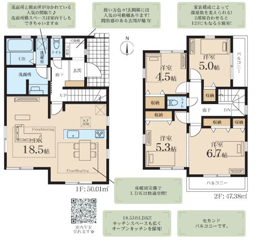 藤沢市羽鳥3丁目新築戸建て　3号棟の区画図|間取図「藤沢市羽鳥3丁目新築戸建て　3号棟」