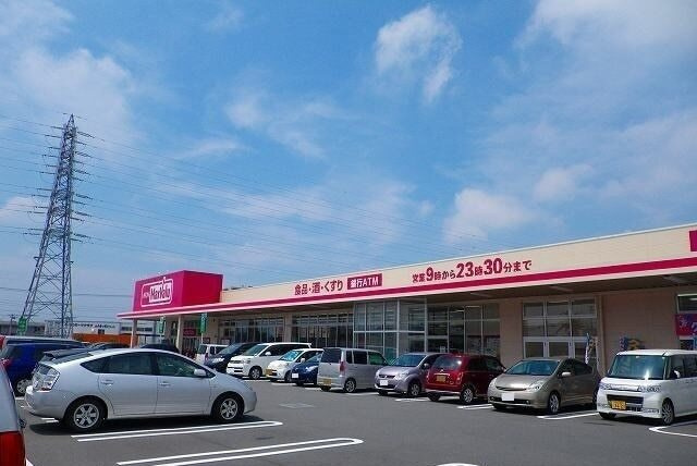 メゾン　ド　リヴェールⅢの周辺|その他「マックスバリュ長泉中土狩店まで1700m」