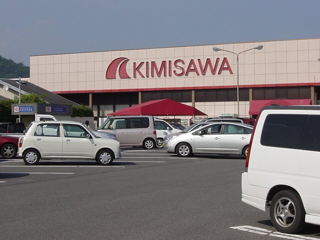 クレシアの周辺|その他「キミサワまで1170m」