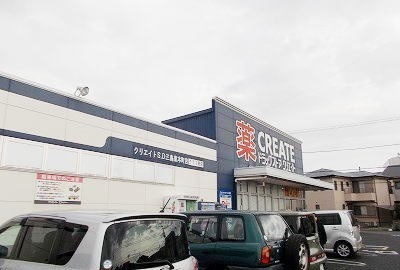 セントオーベルの周辺|その他「クリエイトＳ・Ｄ三島東本町店まで1400m」