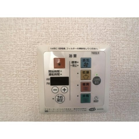 アドミラーブルの設備