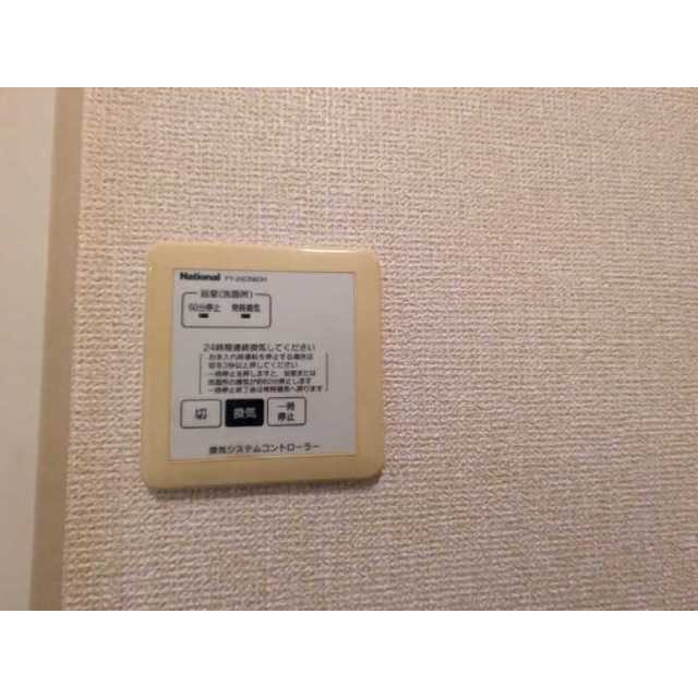 マーメゾン和田Ⅱの設備