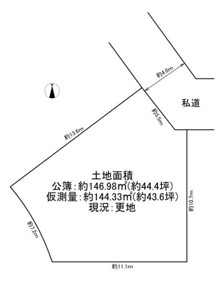 【土地図】 | 守口市大久保町1丁目　売土地