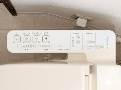 【設備】 | 浅間台戸建