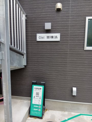 【外観】 | 外はこのようになっています