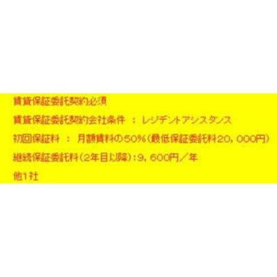 【その他】 | モンテベルデ第２横浜