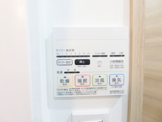 【内装】 | ディアレイシャス横浜WEST | 内装は落ち着いています