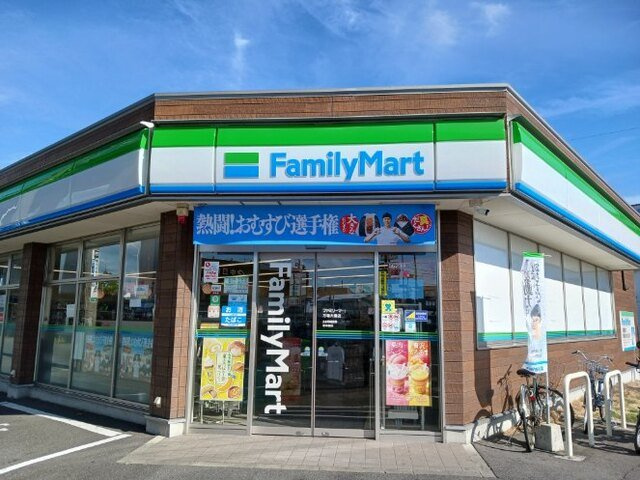 ソフィア　令の周辺|ファミリーマートまで190m