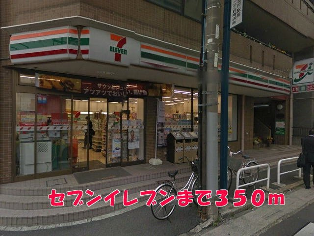 プティ　アンジュの周辺|セブンイレブンまで350m