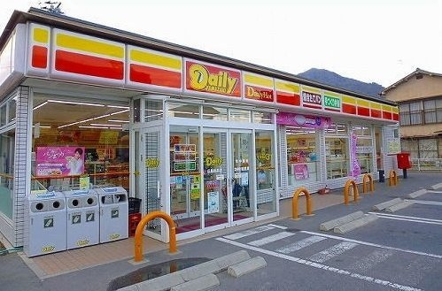 メゾン　アルモニーの周辺|デイリーヤマザキまで300m