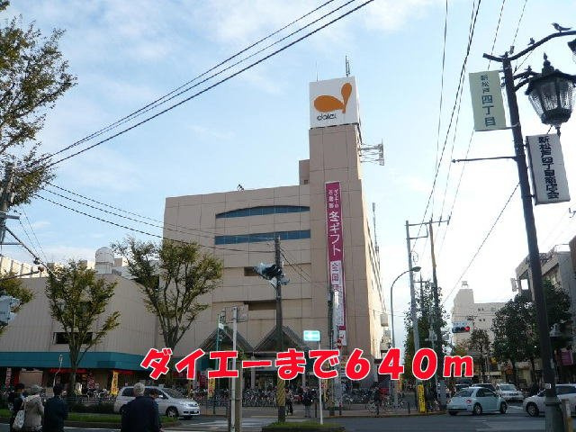 ジュネスド・ノアの周辺|ダイエーまで640m