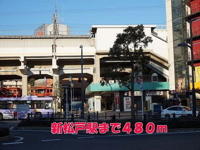 プティ　アンジュの周辺|新松戸駅まで480m