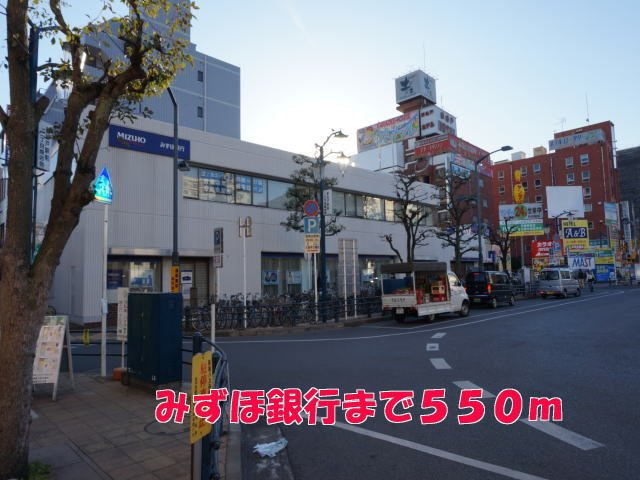 プティ　アンジュの周辺|みずほ銀行まで550m