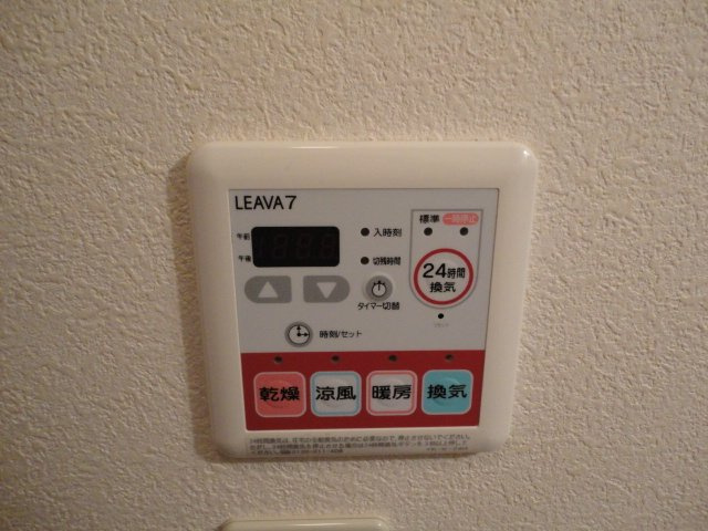 コートダジュールin桃ヶ丘Ｂ棟のその他|浴室乾燥機リモコン