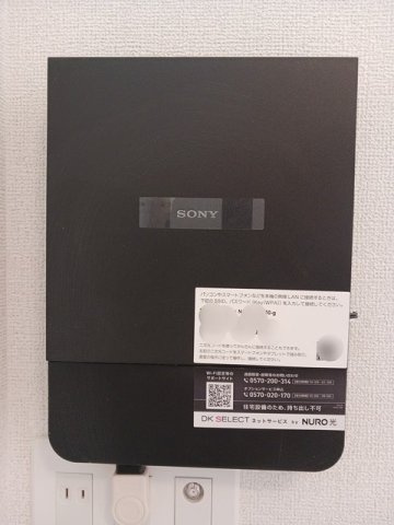クラール　大島　Ｂの設備