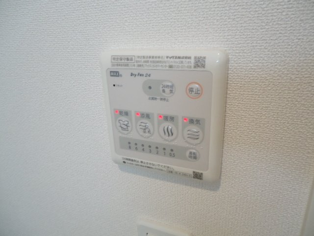 シェモアⅡの設備|浴室乾燥機