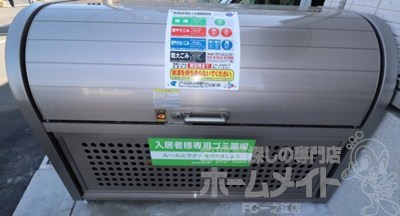セレスティア江戸川Ⅱのその他共用部分