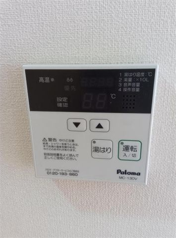 フィネス宮川の設備