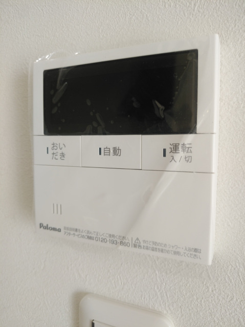 REGALE 船頭町のその他
