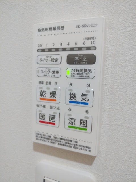 REGALE 船頭町の設備