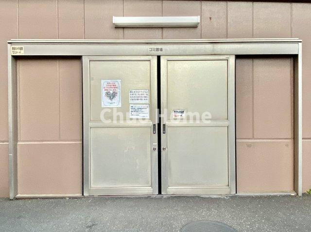 ライオンズタワー大島のその他共用部分|ゴミ出し場