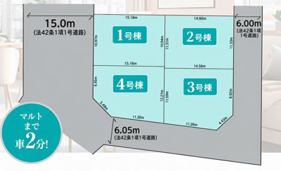【区画図】 | ☆☆☆新築住宅　いわき市郷ケ丘３丁目６期　全４棟！！ご案内随時受付中です♪ | 全体区画図です