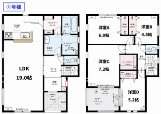 【間取り】 | ☆☆新築分譲　いわき市小名浜林城第2　長期優良住宅　全３棟－③！！　 | １号棟　