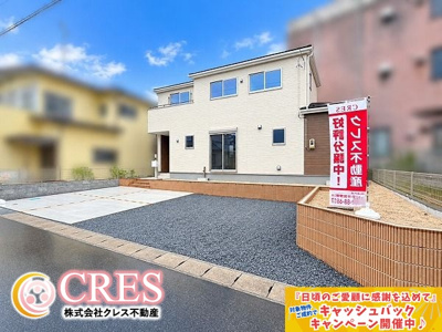 【前面道路含む現地写真】 | ☆☆新築分譲　常磐上湯長谷町釜之前(第2)　限定１棟！！長期優良住宅！！ | ※ご見学できます♪