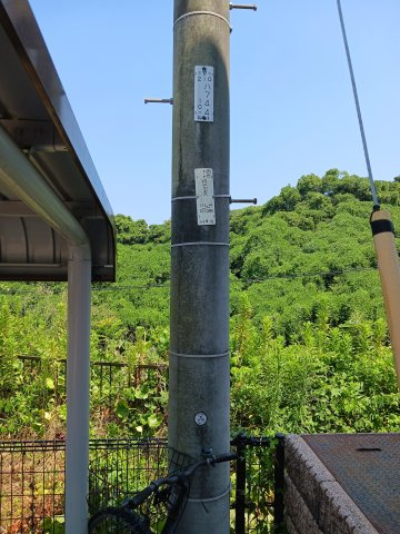 【その他】