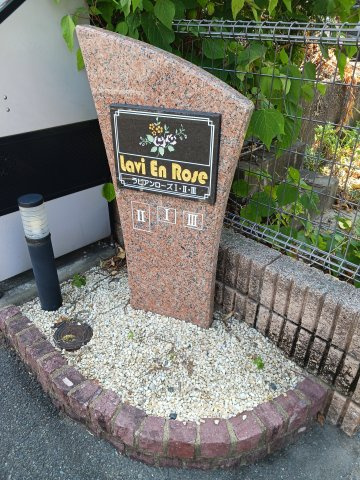 【その他】