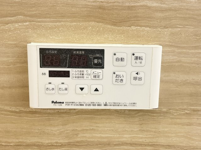 ピュア・フレグランスの設備