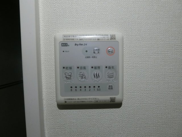 コンフォートのその他|浴室乾燥機