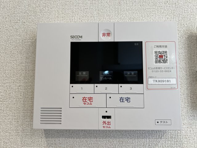 ジェントリー　イーストの周辺|ファミリーマート高浜芳川店まで120m