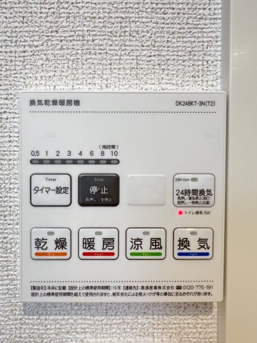 ジェントリー　イーストの周辺|名鉄吉浜駅まで1300m