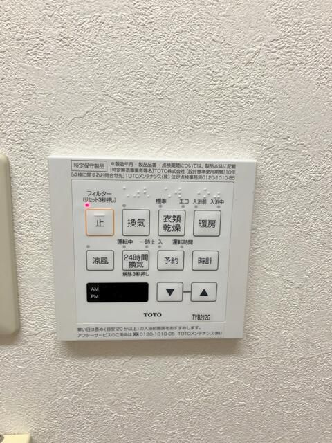 サンモールの設備
