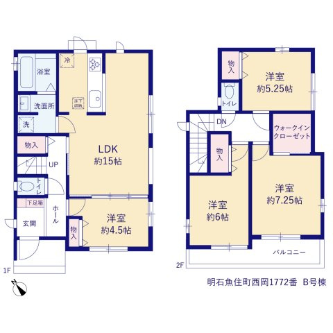 「南間口で日当たり良好」「4LDK」魚住町西岡　全3棟　B号棟の間取り