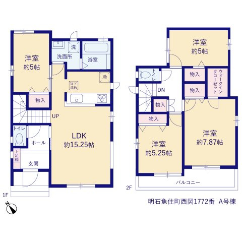 「海近く」「山電魚住駅徒歩13分」魚住町西岡　全3棟　A号棟の間取り