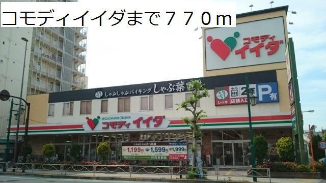 メゾンTMDの周辺