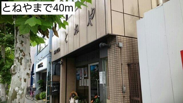 メゾンTMDの周辺