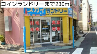 メゾンTMDの周辺