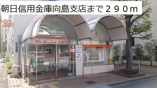 メゾンTMDの周辺