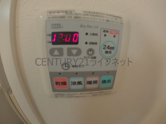 【設備】 | ウインズコート新北野