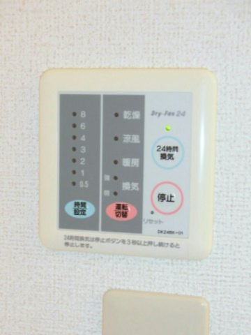 ドルセリア・ａの設備|浴室換気暖房乾燥機