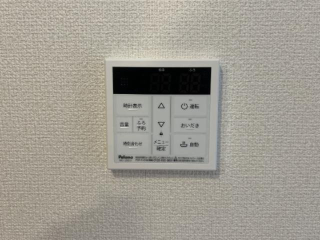 プリベールVの設備|給湯・追い焚き機能
