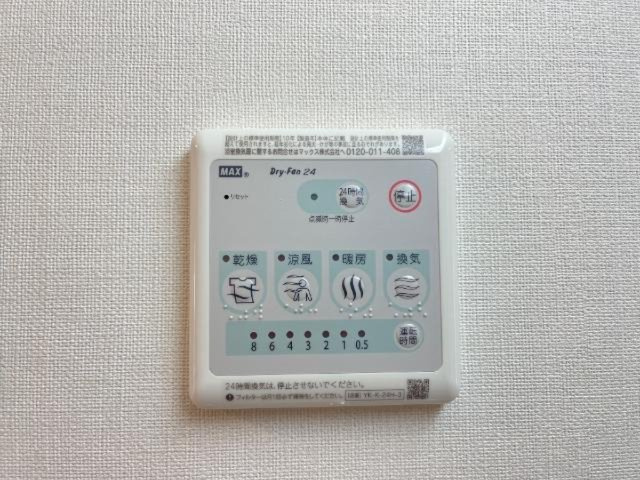 サンモール中島Cの設備|浴室換気暖房乾燥機