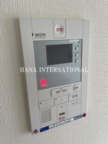 リブリ・Ajisaiのセキュリティ