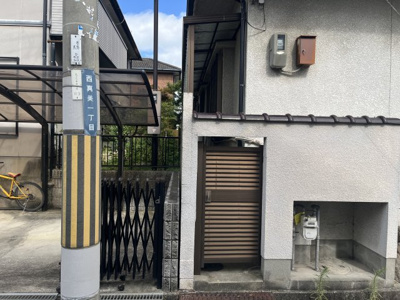  | 香芝市西真美一丁目 古家付土地